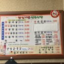 천일가든식육식당