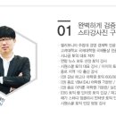 와이비엠종로이포유어학원
