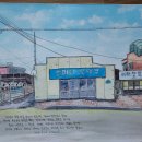 신용방앗간 이미지