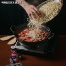 백채금호역점 | 금호역 맛집 백채김치찌개 금호역점 리뷰추천메뉴가격주차영업시간