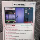 연예인노래연습장 이미지