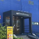 장항로225번길 | 일산 파주 신혼부부 가볼만한곳 주방용품 그릇할인매장 보니타하우스 본점