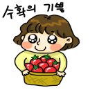 혜온농장 이미지