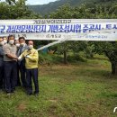 원동축산 이미지