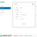 김형기 유도관 이미지