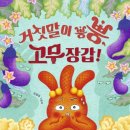 권*록 이미지