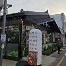 믿음명가 | 영덕갈비탕맛집 대동명가 약수 갈비탕 제대로 먹고 온 후기