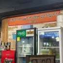 인생냉면 세종 조치원점 | [세종 조치원맛집] 그대랑닭갈비, 육즙 가득한 세종닭갈비 후기💓