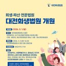 둔산중로-45 네이버블로그