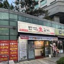 (주)원그램 | 맛집탐방] 시흥동 소갈비가 살살 녹는 가족끼리 오기 좋은 반석 생갈비 (주차가능)