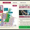 일성조명시스템