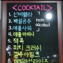포커마스터즈
