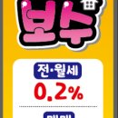 새시대공인중개사사무소 이미지