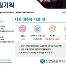 동국전설 이미지