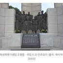 4월 19일 금요일 울산문팬 출석부 이미지