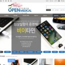 메인메디칼 이미지