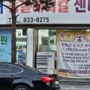 부여동물병원 이미지