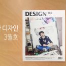 피앤디디자인 이미지