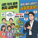 긍정적 학교 참여 이미지