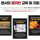 계혁명치킨 이미지