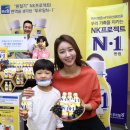 NK 투어 이미지