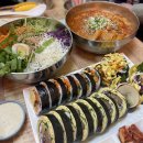 사랑이네김밥