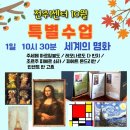 빨간펜 전주1센터