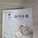 서울여성병원 | [상동]부천서울 여성병원 조리원후기
