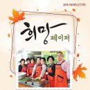 열방공동체 이미지