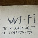 털보네연탄구이 이미지