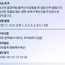 영원개발주 | [데이미언 허스트 : 진실은 없어 그러나 모든 것은 가능하지] 전시 관람 후기(주말 방문/데이트추천)