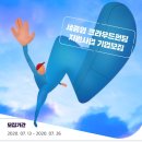 세종크라우드
