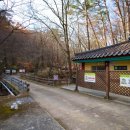 삼정야영장 화장실 이미지