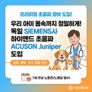 시흥i동물병원