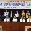 새순천한방병원 이미지