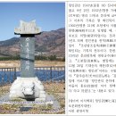 수월정(水月亭)과 강항의 「수월정기(水月亭記)」·「수월정삼십영(水月亭三十詠)」 이미지