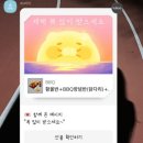 파리바게뜨 정왕시장점 네이버블로그