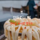 명성하한의원 이미지