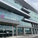 재단법인 경남문화예술진흥원