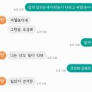 커피프린세스 이미지