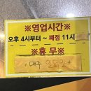 진가네회포차 이미지