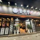 구암동254 이미지