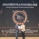 한국피에스피