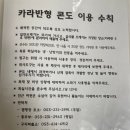 낙동강수련원 카라반 | 자연 속 가족여행 카라반 캠핑, 대구교육낙동강수련원