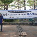 광복회경남서부연합지회 이미지