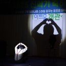 하하 아트홀 이미지