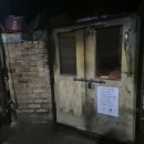 용인한증막 이미지