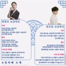 농업회사법인(주)횡성맑 | 인천 옛화교점포 개항장우리술팝업 후기 전통주 플리마켓 탁브루 옹근달양조장 그랑꼬또 호호양조장...