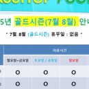 더 스테이 송도 이미지