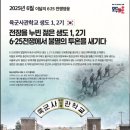 작가의숲